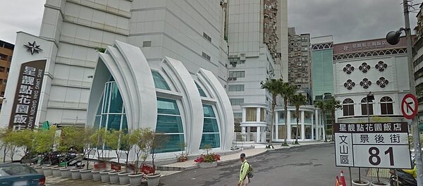 星靓點。圖/GOOGLEMAP