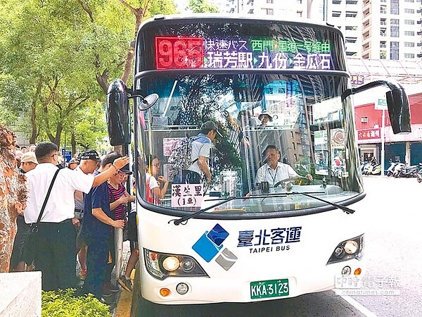 新北快速公車965「板橋－金瓜石」10日開通，雙北到瑞芳只要60到80分鐘。（葉德正攝）
