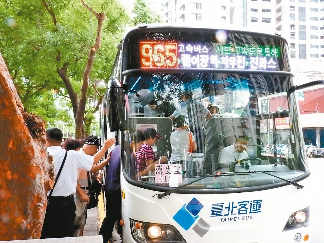 新北市府與台北客運合作新闢965「板橋到金瓜石」快速公車上路,從板橋到瑞芳金瓜石只要80分鐘。 記者祁容玉/攝影