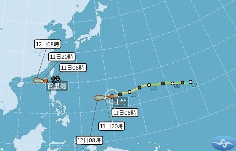 山竹、百里嘉颱風路徑潛勢預報圖（圖／截至中央氣象局）