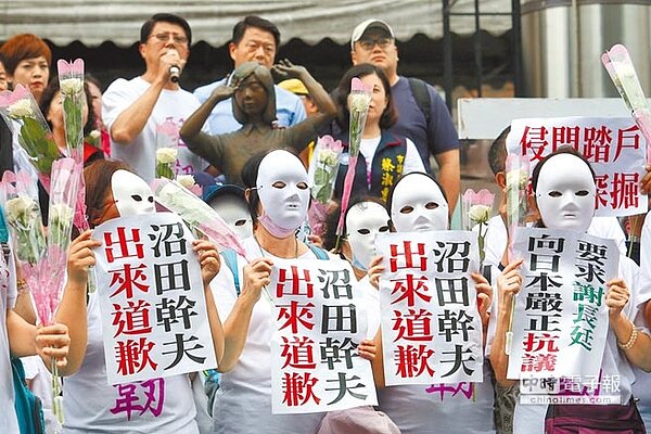 前台北縣長周錫瑋(後排右二)10日與台南市慰安婦人權平等促進會北上抗議,要求日方代表沼田幹夫及藤井實彥道歉。(黃世麒攝)