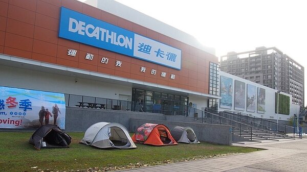 迪卡儂運動休閒賣場。 報系資料照