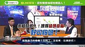 好房網TV／好擠！永和人口密度台灣第一