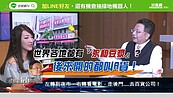 好房網TV／世界各地都有永和豆漿？