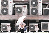 10月後電價漲不漲？電價審議委員會明天決定