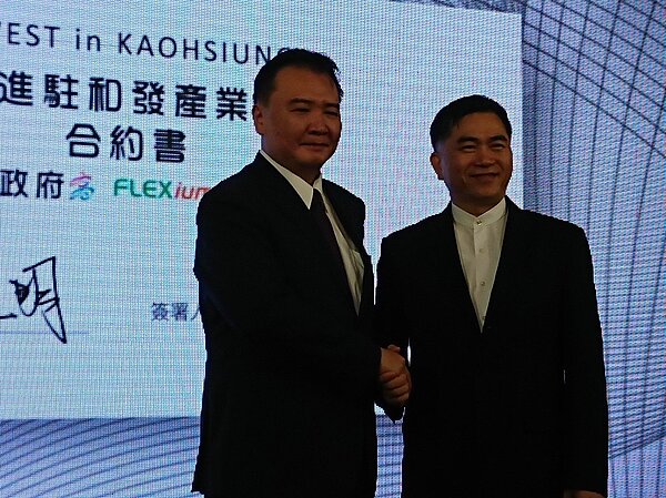 台郡科技將投資105億元進駐高雄和發產業園區，12日與高市府簽約。（記者蔡容喬／攝影）