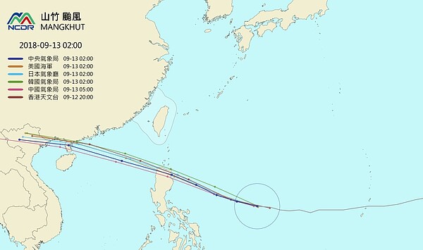 山竹颱風各國預測路徑。圖擷自天氣與氣候監測網