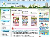 柯P又出包了！市府公衛系統遭駭客入侵