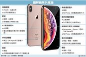 天價iPhone…台廠業績恐遞延