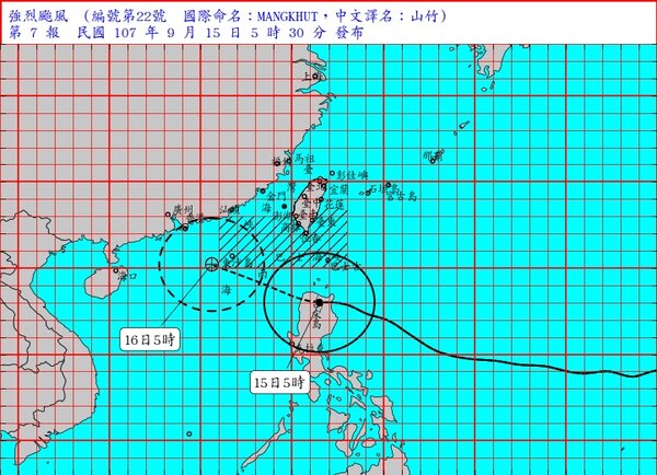 強颱山竹今日上午5時中心位置在鵝鑾鼻南方約440公里。圖／翻攝自中央氣象局網站