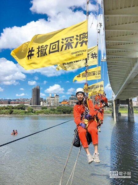 綠色和平組織14日在新月橋垂吊抗議，呼籲蘇貞昌表態是否支持撤回深澳案。 （吳岳修翻攝）