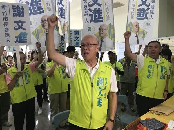 無黨籍新竹市議長謝文進今天上午在大批支持者的陪同下，完成市長參選登記。（陳育賢攝）
