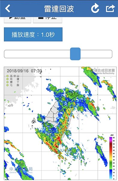 雷達回波圖。圖/擷自氣象局