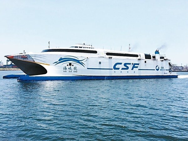 海峽號今年上半年兩岸直航促銷，是台中港客運的主力交通船。 記者黑中亮／攝影