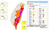 最新／山竹颱風雖遠颺　東台灣受外圍環流仍豪雨肆虐