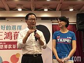 柯Ｐ認為台北路更平？　丁守中：六都排第五標準那麼低