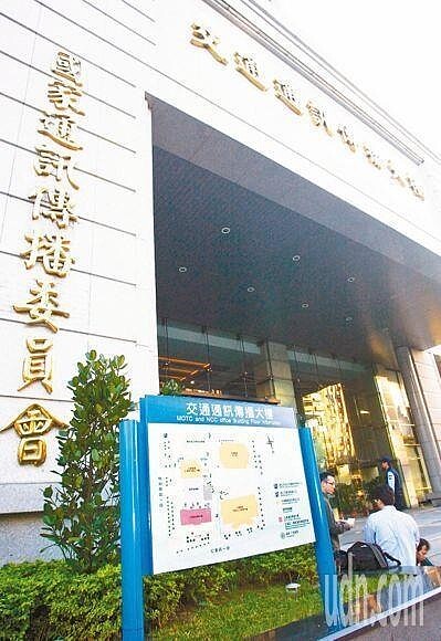 NCC表示,廣電業者如有違反事實查證致損害公共利益,或妨害公共秩序、善良風俗者,最高可罰200萬元。本報資料照片