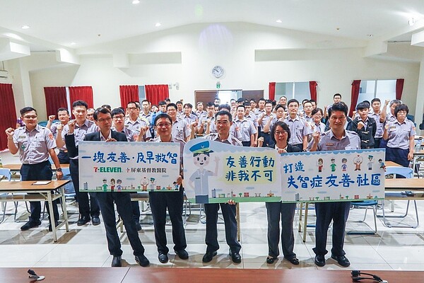 屏東基督教醫院與縣警局合作,為第一線員警上課,希望更了解失智症。圖/屏東基督教醫院提供