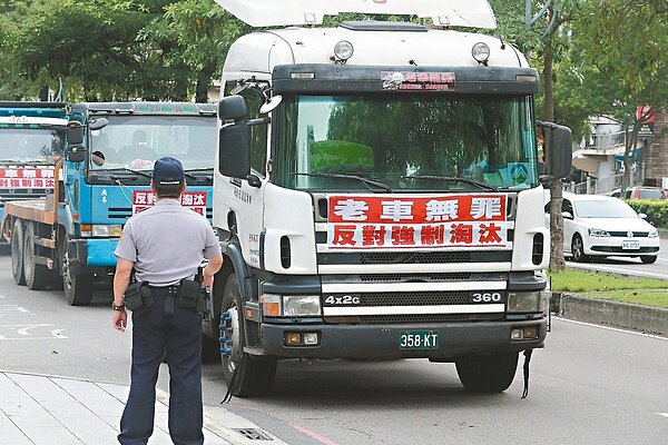 空氣汙染防制法新制擬訂過渡期間，草案包含違規行為罰則應從新從輕。圖／聯合報系資料照片
