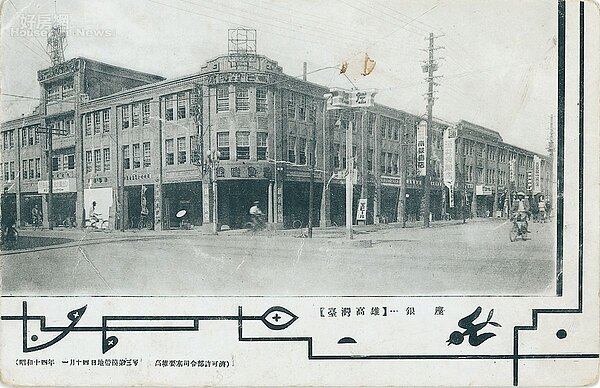 哈瑪星貿易商大樓(高雄市立歷史博物館提供)