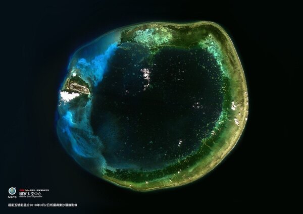 福衛五號拍攝的東沙環礁。圖／國研院提供