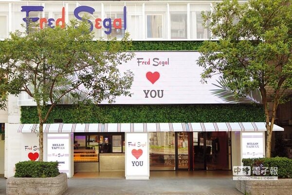 洛杉磯選品店Fred Segal Taipei進駐東區。圖／業者提供