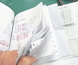 房租列舉扣除　單據極其重要