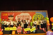 2012雲嘉南就業博覽會　媒合人數歷年最多