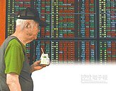 國巨天價護盤　止不住跌勢