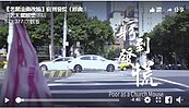 洗腦神曲《窮到發慌》　一天破 40萬點閱