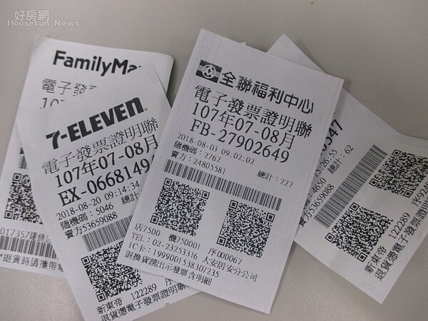 2018年7-8月統一發票中獎號碼公布。（圖／好房網新聞中心）