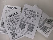 統一發票開獎這組號碼超幸運　最常被開出