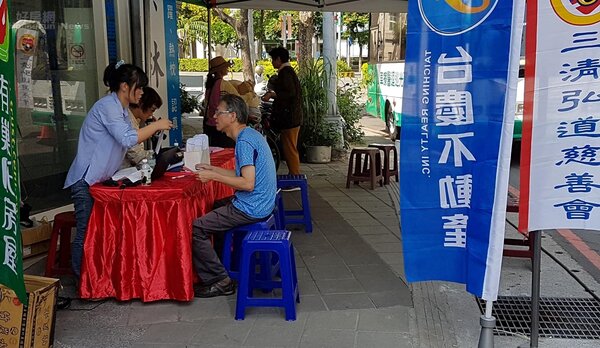 有巢氏房屋三峽復興店及台慶不動產台北大學店舉辦愛心捐米，現場還配合衛生所舉辦免費健檢活動。