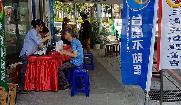 有巢氏房屋三峽復興店及台慶不動產台北大學店舉辦愛心捐米,現場還配合衛生所舉辦免費健檢活動。
