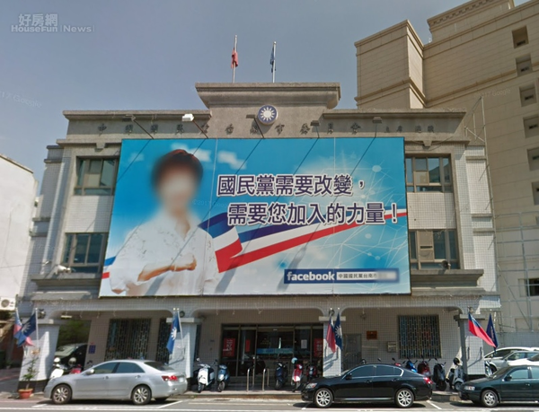 國民黨台南黨部 （圖／擷取自Google Map）