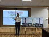 木柵長頸鹿煙囪去留？　下月i-Voting決定