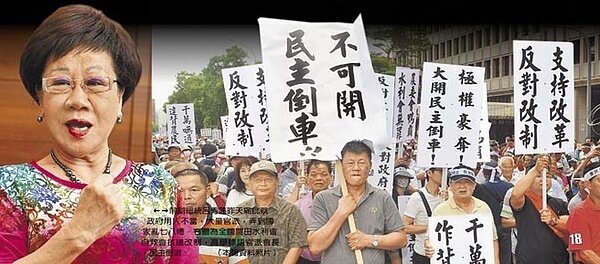 前副總統呂秀蓮昨天痛批蔡政府用人不當,大量官派,弄到國家亂七八糟。右圖為全國農田水利會自救會抗議改制,高舉標語官派會長,民主倒退。(本報資料照片)