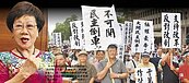 玩殘文官　呂秀蓮批蔡政府　國家弄到亂七八糟