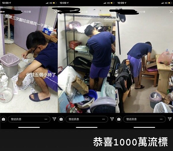 該名網友同學花了五個小時翻遍垃圾桶,依然找不到發票。圖片來源/Dcard