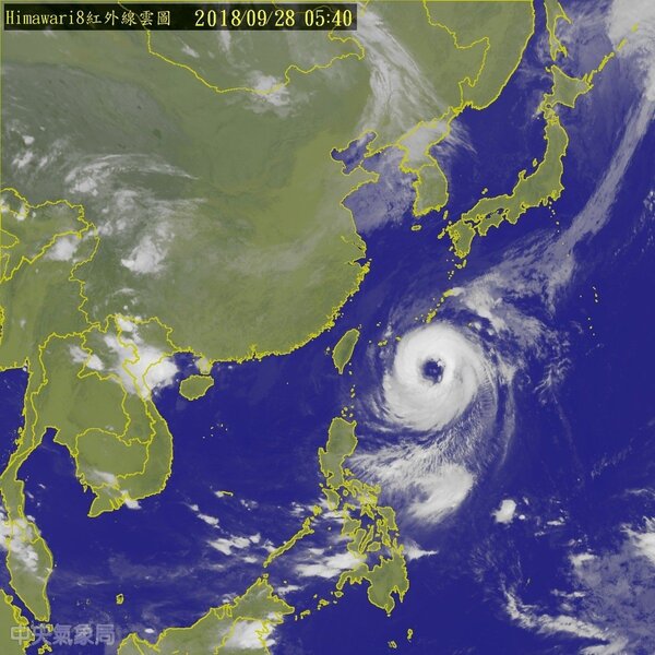 潭美颱風9月28日05:40衛星雲圖。圖／中央氣象局
