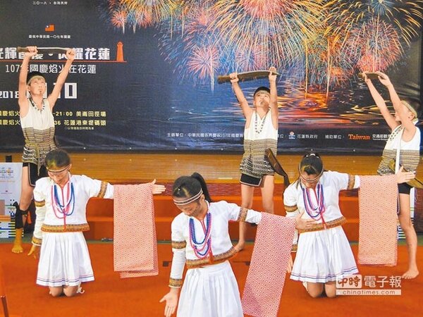 秀林鄉水源國小原住民小朋友跳舞，熱鬧了國慶焰火啟動會場。（范振和攝）