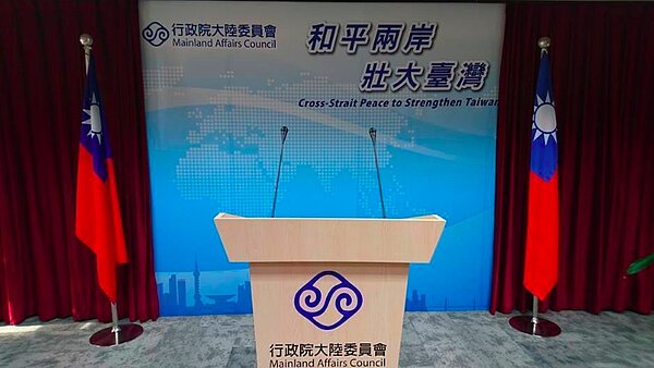 陸委會記者室發言台。 報系資料照