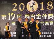 永慶房產集團15位經紀人　榮獲「2018金仲獎」肯定！