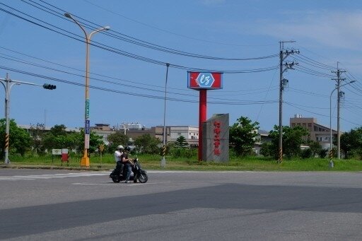 宜蘭縣龍德和利澤兩工業區有不少閒置土地。 圖／聯合報系資料照片