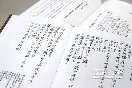 名家手跡被許多讀者視為至寶,圖為詩人周夢蝶和洛夫的手稿。(本報資料照片)