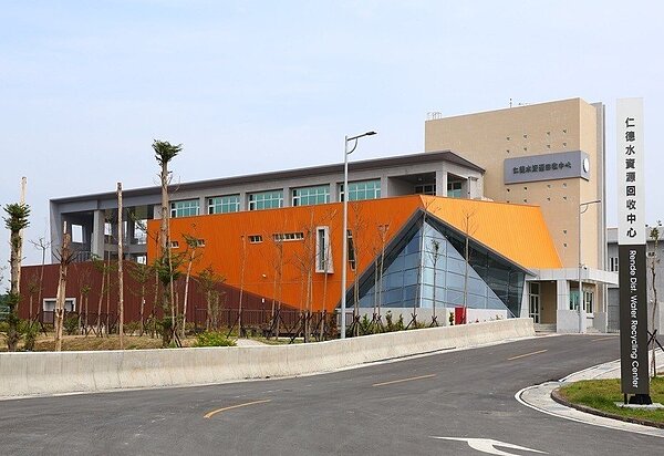 仁德水資源回收中心。圖/台南市水利局提供