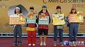 高市推出Men Go交通月票　30天捷運公車輕軌搭到飽