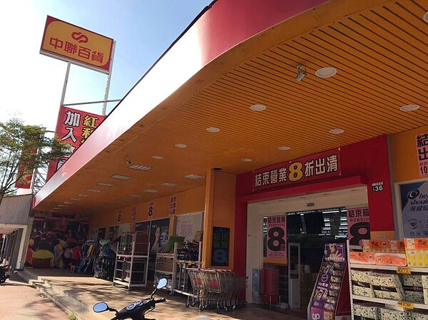 位於中聯百貨大里店預計今年10月熄燈。圖/讀者提供
