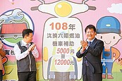 檢修、換購機車防汙染　中市祭出3利多