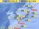 潭美強襲沖繩　數百航班取消、20萬戶大停電